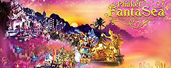 ภูเก็ตแฟนตาซีโชว์ (PhuketFantaSea )