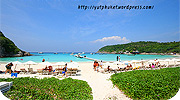 ทัวร์เกาะราชา