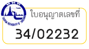 ทัวร์ภูเก็ต
