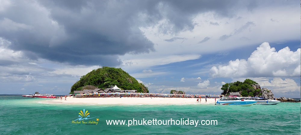 ทัวร์เกาะไข่ 1 วัน ราคาถูก