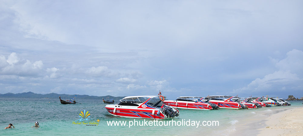 ทัวร์เกาะไข่ 1 วัน ราคาถูก