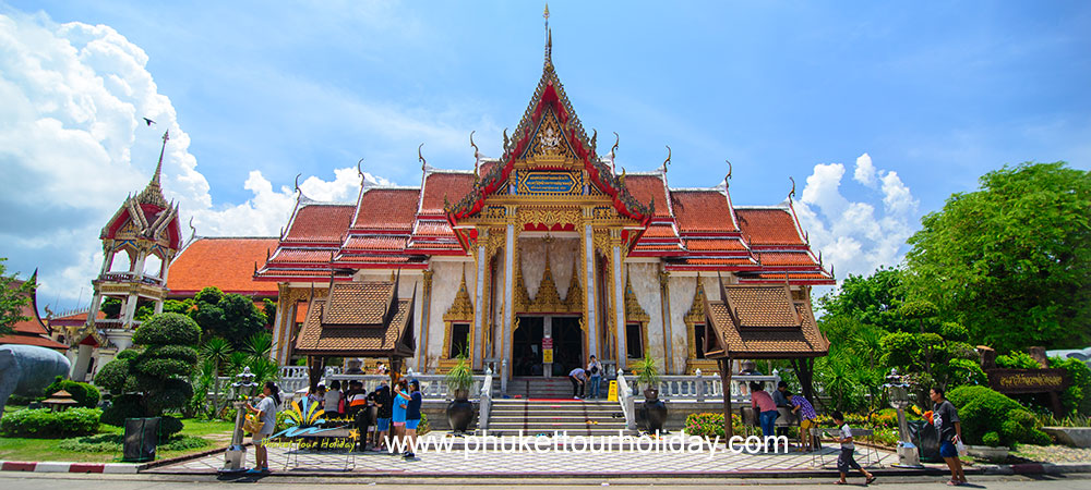 แพ็คเกจทัวร์ภูเก็ต 2 วัน 1 คืน ราคาถูก